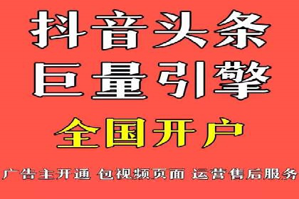竞价推广公司案例详解：某品牌广告效果提升的秘诀