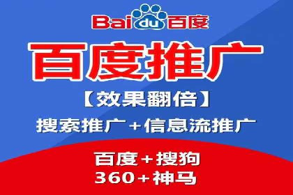 成功案例分享：SEM推广优化效果显著